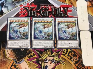 Cosmic Blazar Dragon 3 Normal, set of 3 Tera