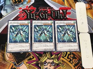 Stardust Charge Warrior 1 Normal, set of 3 Tera.