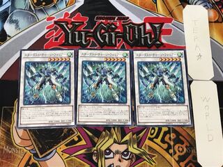 Stardust Charge Warrior 2 Normal, set of 3 Tera.