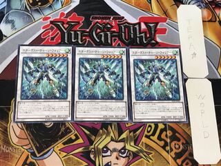 Stardust Charge Warrior 3 Normal, set of 3 Tera.