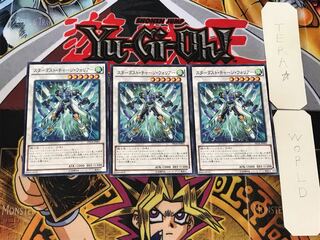Stardust Charge Warrior 4 Normal, set of 3 Tera.