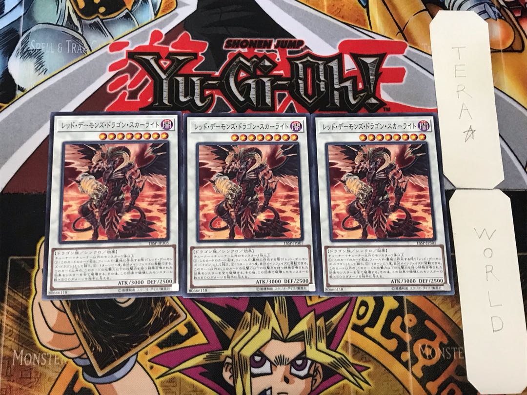 Scarlight Red Dragon Archfiend 3 Normal Set of 3 Tera