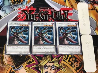 Reptilianne Hydra 1 Normal, set of 3 Tera.