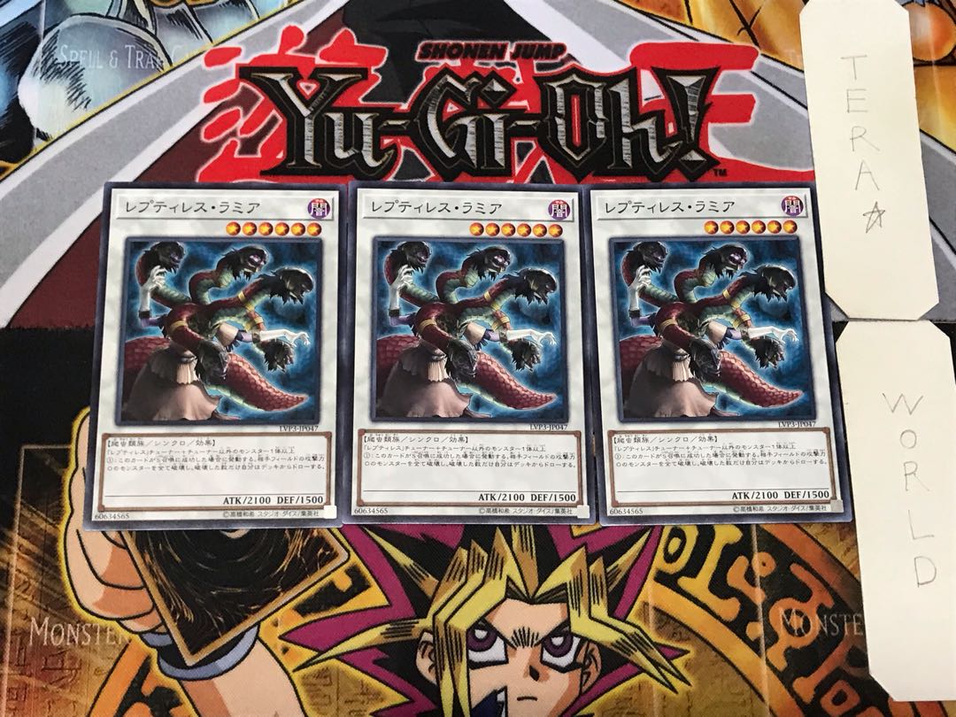 Reptilianne Hydra 2 Normal, set of 3 Terra