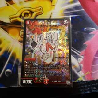 エモG 美品 発送早め