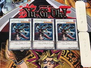 Reptilianne Hydra 3 Normal Set of 3 Terra