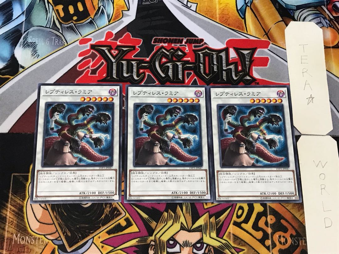 Reptilianne Hydra 5 Normal Set of 3 Terra