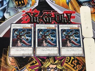 Reptilianne Hydra 5 Normal Set of 3 Terra