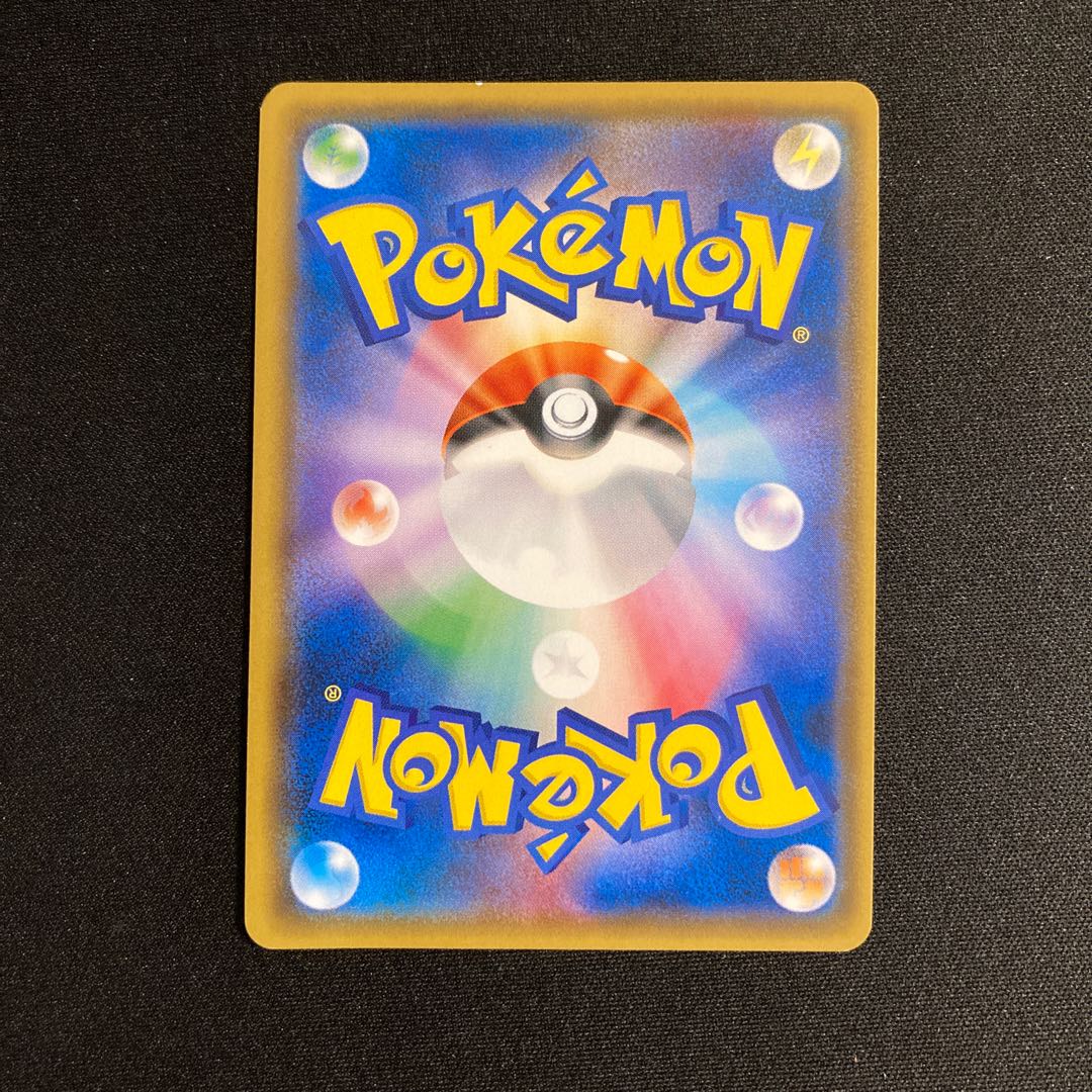 f172 HoWightKyuremGX SM6a RR Pokémon Tre Treasurer