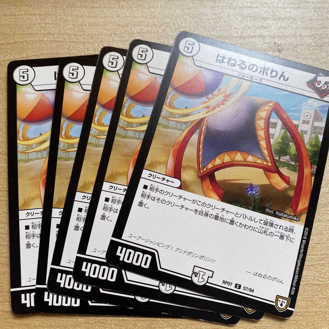 Pollinia japonica (species of goldfish)