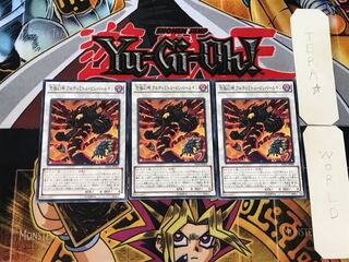 究極幻神 アルティミトル・ビシバールキン 3 ノーマル 3枚セット てら 3枚