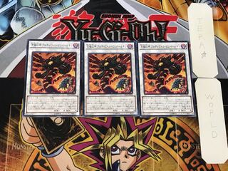 究極幻神 アルティミトル・ビシバールキン 5 ノーマル 3枚セット てら 3枚