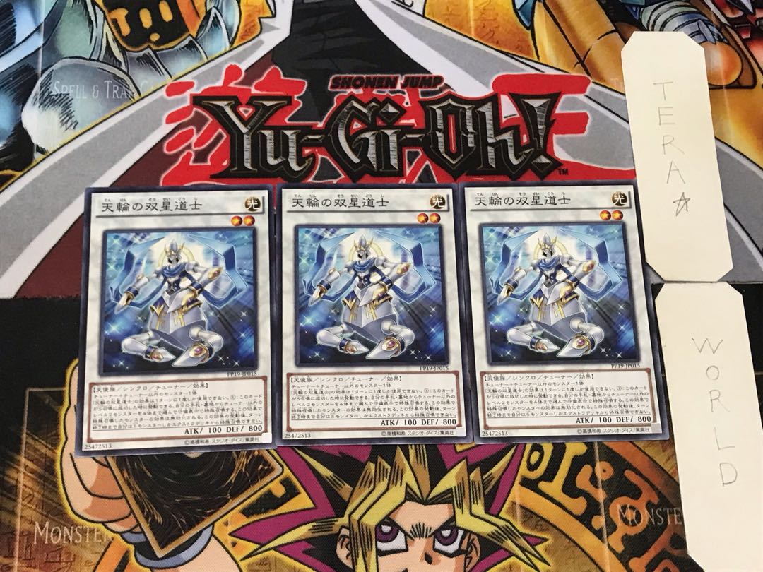 Celestial Double Star Shaman 2 Normal, set of 3 Tera