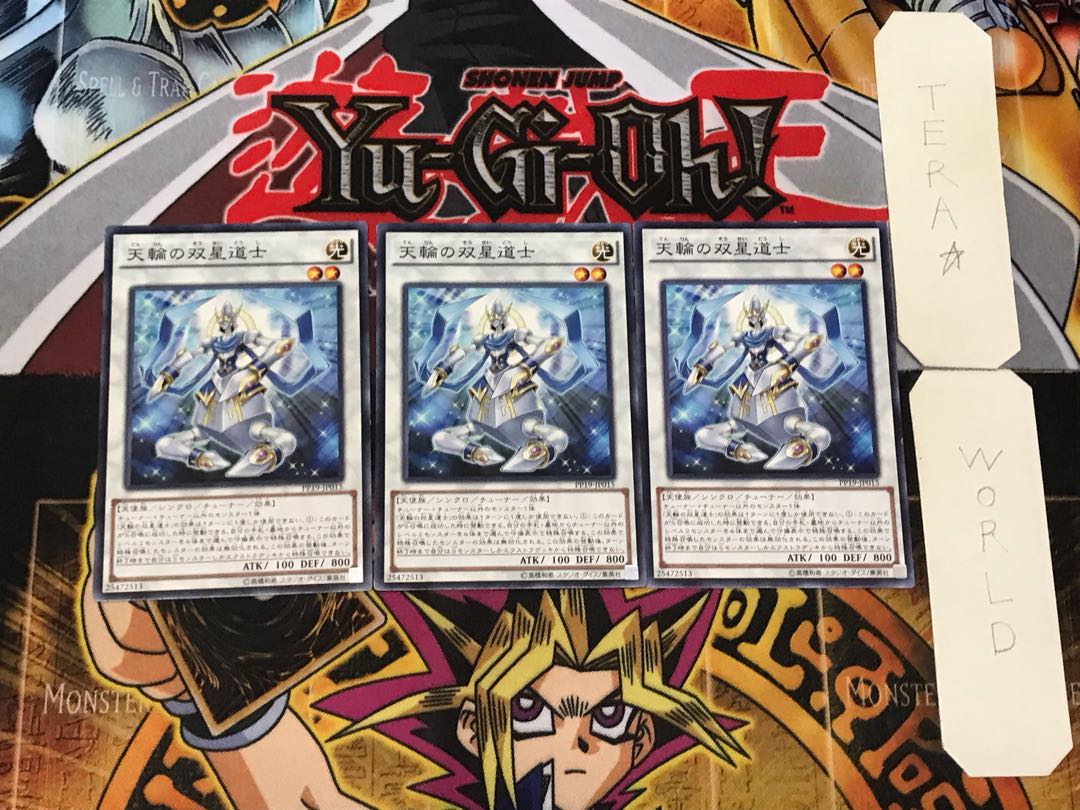 Celestial Double Star Shaman 3 Normal, set of 3 Tera