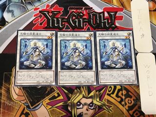 Celestial Double Star Shaman 4 Normal, set of 3 Tera