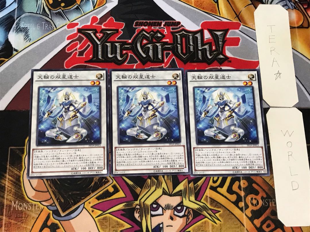 Celestial Double Star Shaman 5 Normal, set of 3 Tera