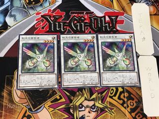 Herald of the Arc Light 1 Normal 3-card set Tera