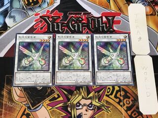 Herald of the Arc Light 2 Normal, set of 3 Tera.