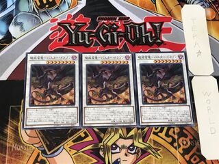 BATTLE BANRYU - BUSTER DRAGON 1 Normal, set of 3, Tera.