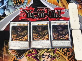 BATTLE BANRYU - BUSTER DRAGON 3 Normal, set of 3, Tera.