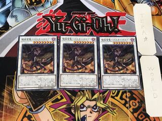 BATTLE BANRYU - BUSTER DRAGON 5 Normal, set of 3, Tera.