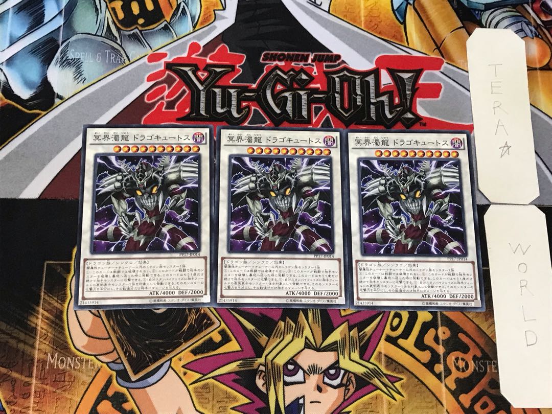 Dragocytos Corrupted Nethersoul Dragon 1 Normal Set of 3 Tera