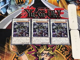 Dragocytos Corrupted Nethersoul Dragon 1 Normal Set of 3 Tera