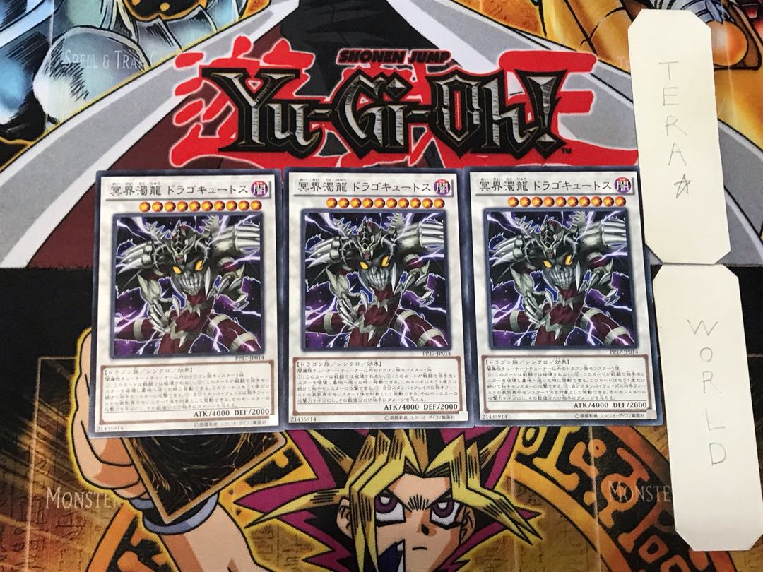 Dragocytos Corrupted Nethersoul Dragon 3 Normal Set of 3 Tera