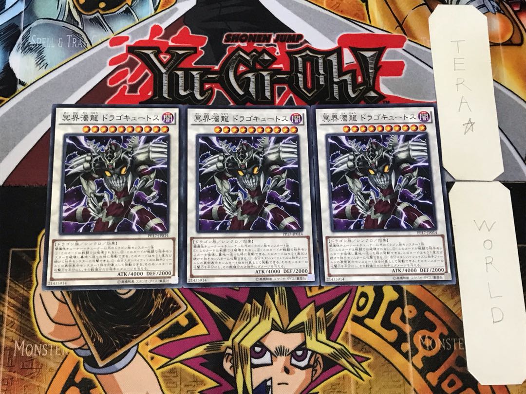 Dragocytos Corrupted Nethersoul Dragon 4 Normal Set of 3 Tera