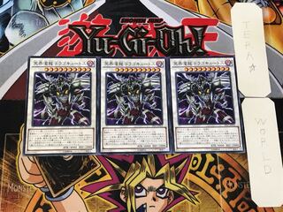 Dragocytos Corrupted Nethersoul Dragon 4 Normal Set of 3 Tera