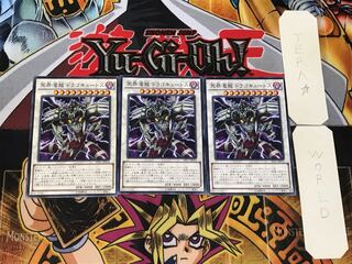 Dragocytos Corrupted Nethersoul Dragon 5 Normal Set of 3 Tera