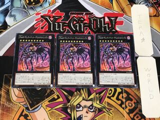 CNo.40 ギミック・パペット-デビルズ・ストリングス 1 ノーマル 3枚セット てら