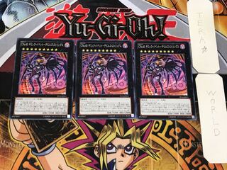 CNo.40 ギミック・パペット-デビルズ・ストリングス 3 ノーマル 3枚セット てら