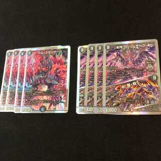 Gar Laganzak, Manjidzak, Ga Luzak, Manjidzak, Manjidzak, Hell, Killing