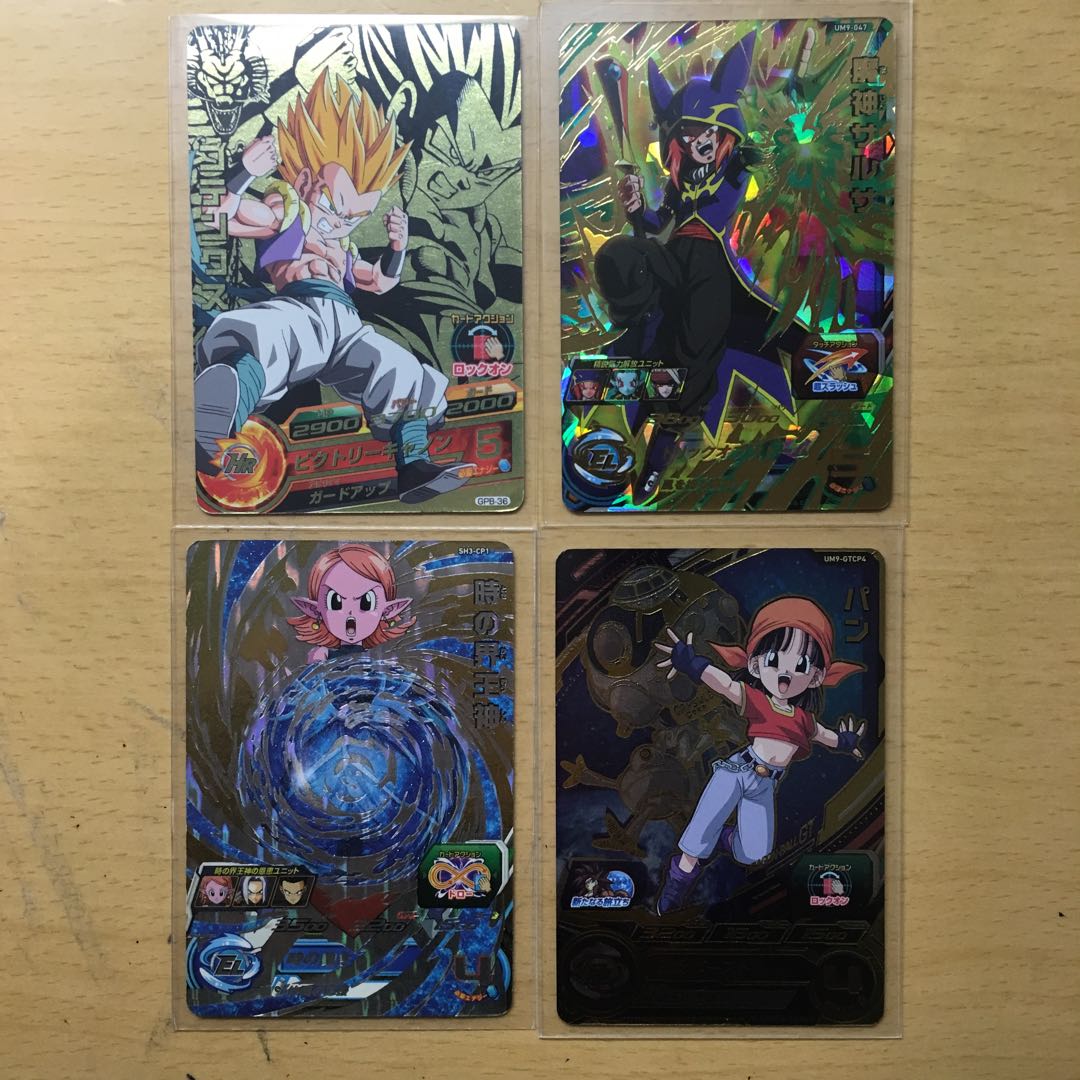 ドラゴンボールヒーローズ 4枚セット