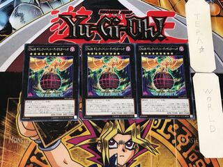 CNo.88 Gimmick Puppet - Disaster Leo 1 Normal, set of 3 Tera