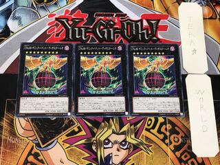 CNo.88 Gimmick Puppet - Disaster Leo 2 Normal, set of 3 Tera