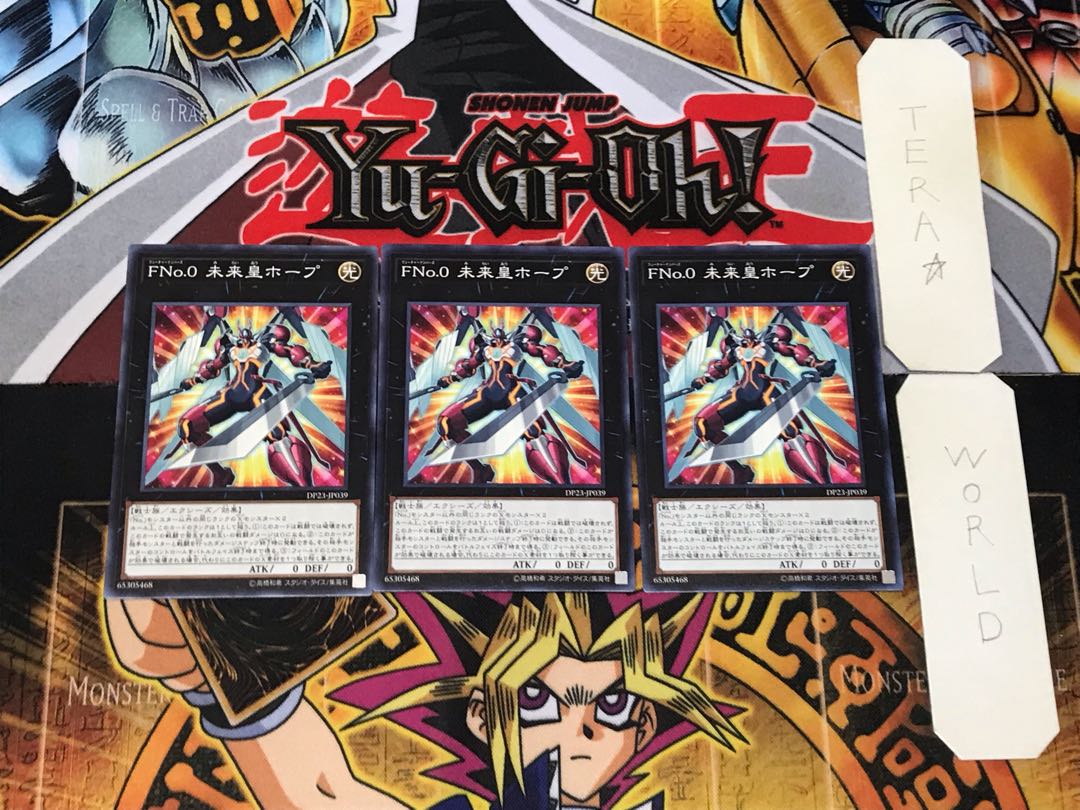 Number F0: Utopic Future 1 Normal, set of 3 Tera 3枚