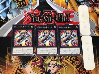 Number F0: Utopic Future 3 Normal, set of 3 Tera