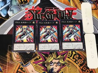 Number F0: Utopic Future 4 Normal, set of 3 Tera