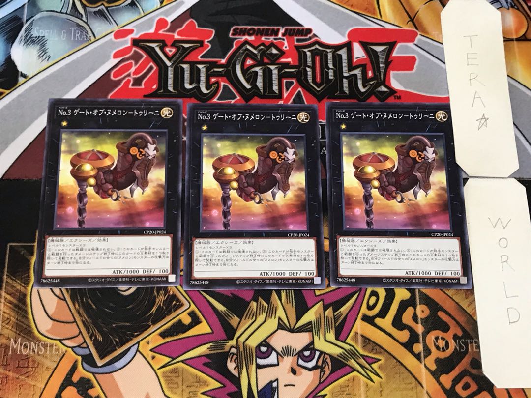 No.3 GATE OF NUMERON - TRINI 1 Normal, set of 3 Tera.