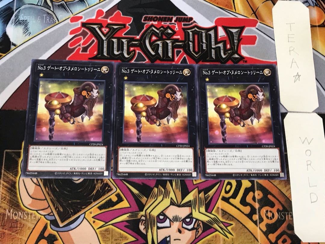 No.3 Gate of Numeron - Turini 4 Normal, set of 3 Terra