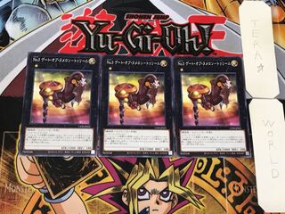 No.3 Gate of Numeron - Turini 4 Normal, set of 3 Terra