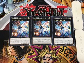 No.38 希望魁竜タイタニック・ギャラクシー 1 ノーマル 3枚セット てら