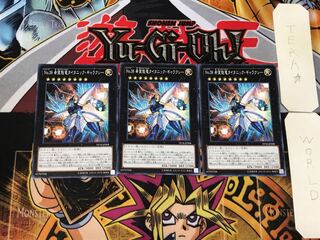 No.38 希望魁竜タイタニック・ギャラクシー 2 ノーマル 3枚セット てら