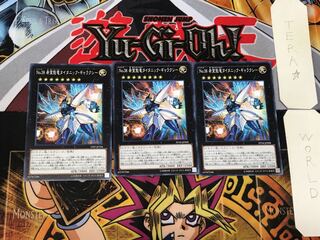 No.38 希望魁竜タイタニック・ギャラクシー 3 ノーマル 3枚セット てら