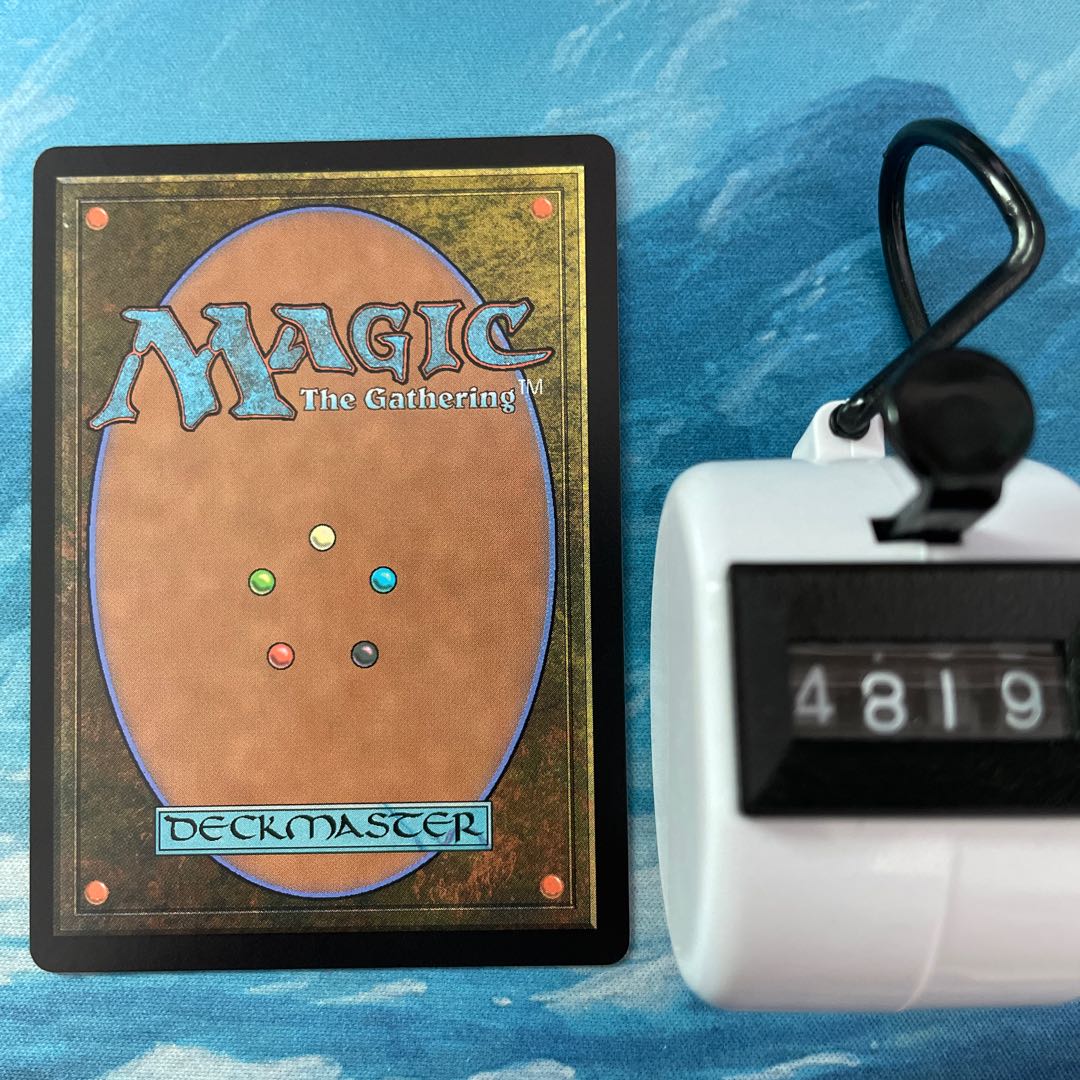 MTG 4-card Machinate buyer