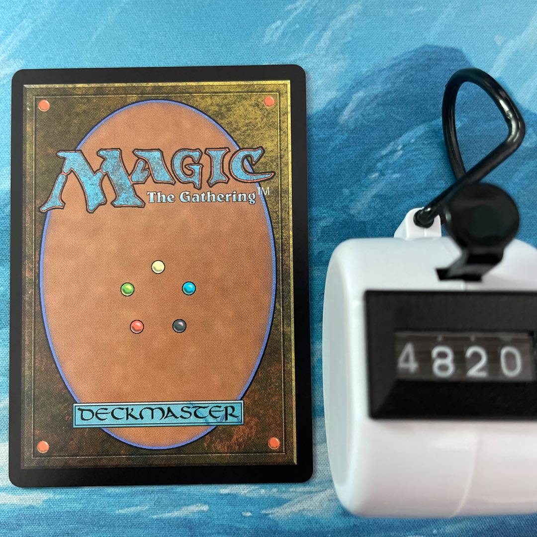 MTG 4-card Machinate buyer