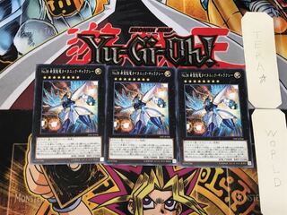 No.38 希望魁竜タイタニック・ギャラクシー 4 ノーマル 3枚セット てら