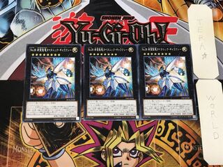 No.38 希望魁竜タイタニック・ギャラクシー 5 ノーマル 3枚セット てら